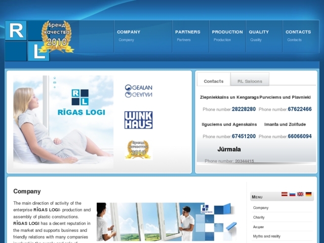 Rīgas Logi, SIA